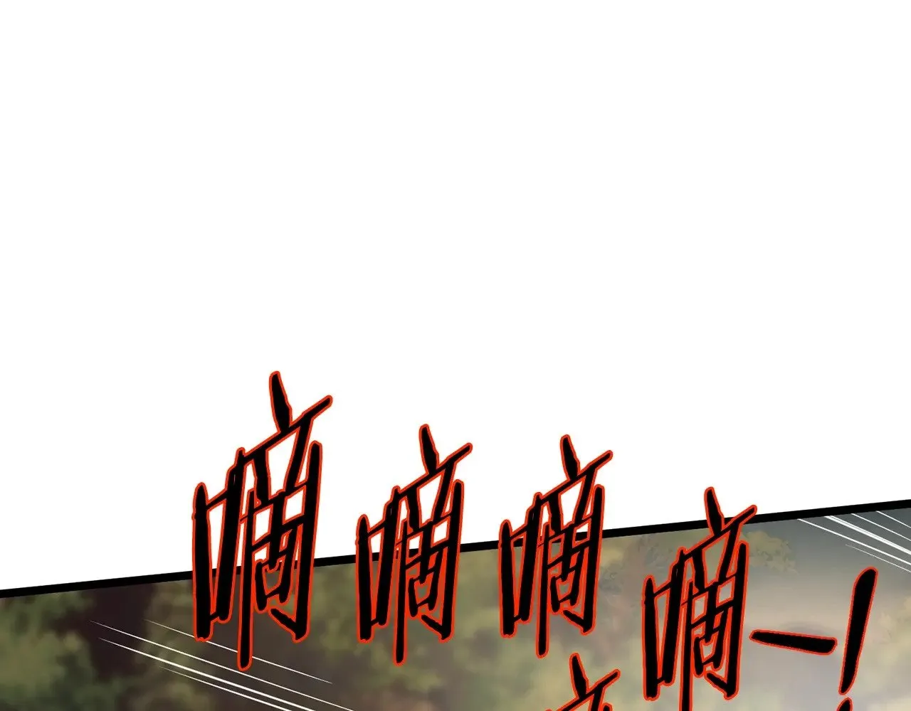 第191话-4 你们惹错人了89