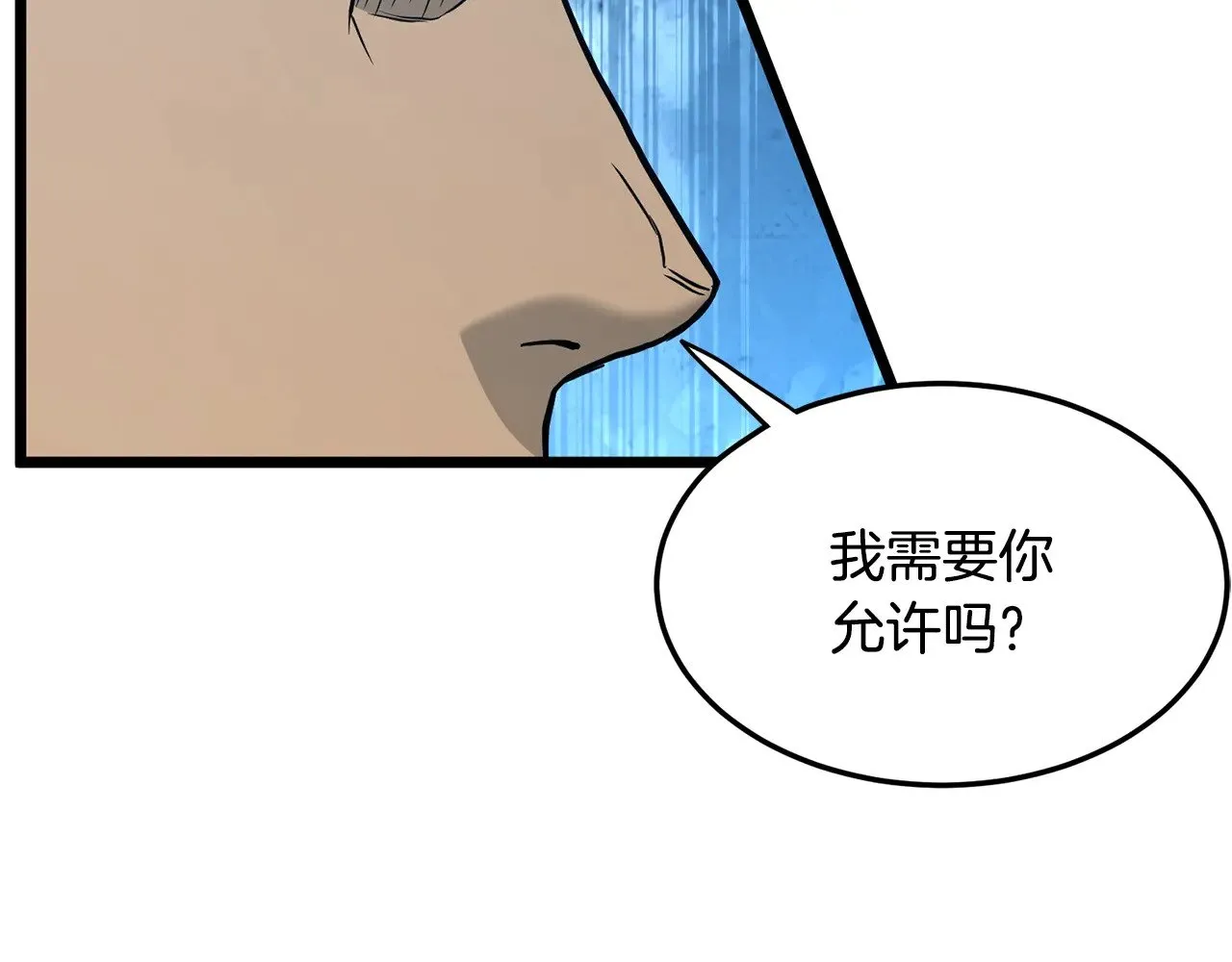 第191话-5 事情败露208