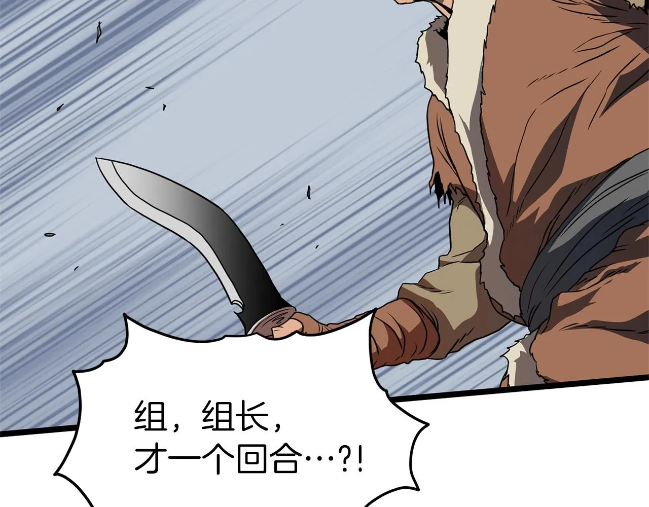 第77话 和月华一起98