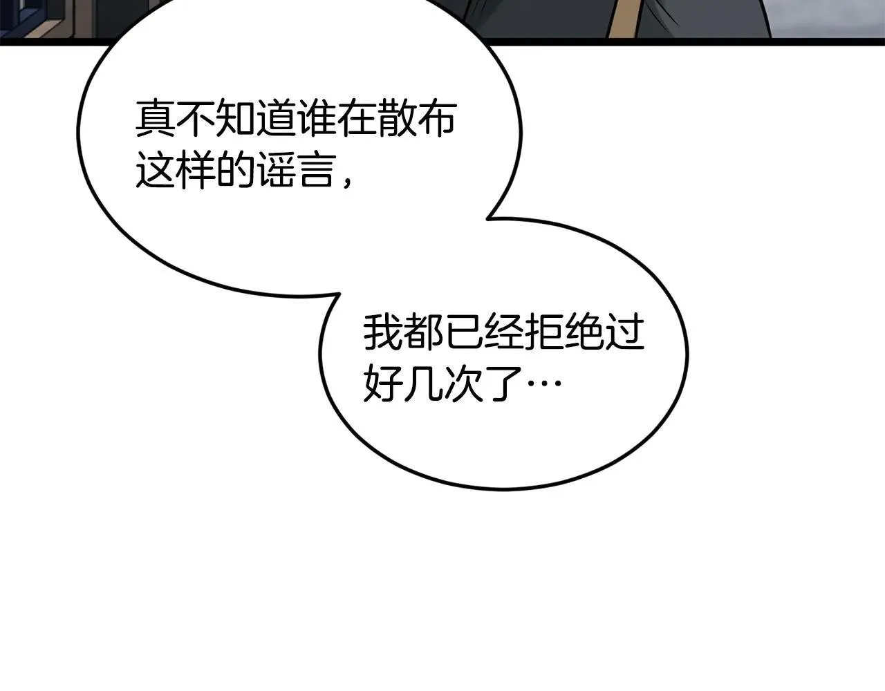 第206话 寻医队准备出发92