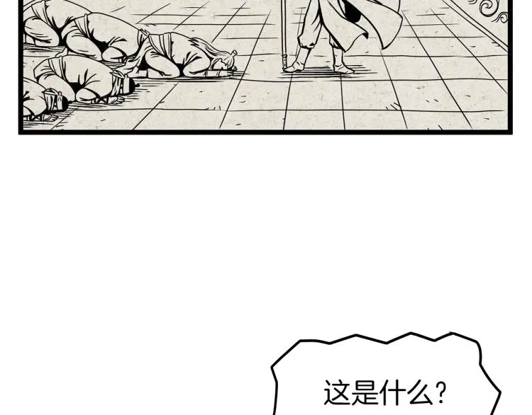 第15话 胜利者称号114