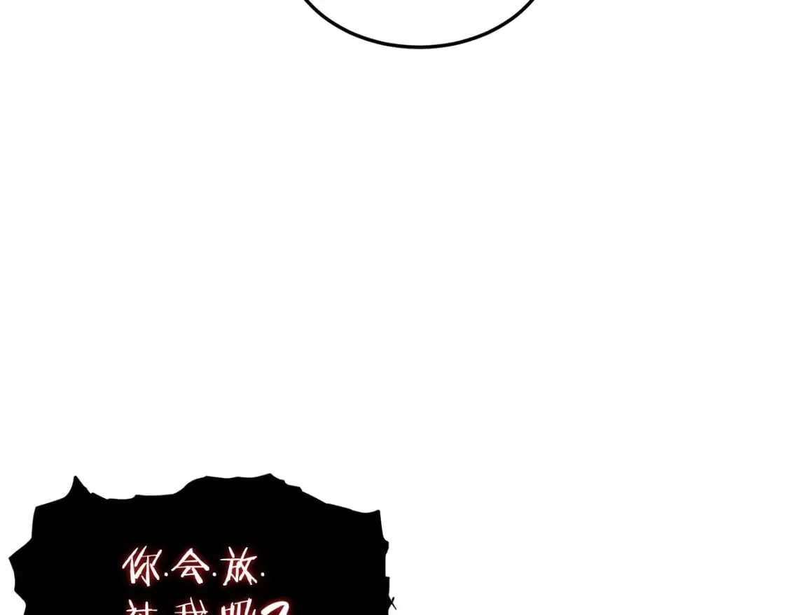 第146话 碾压25