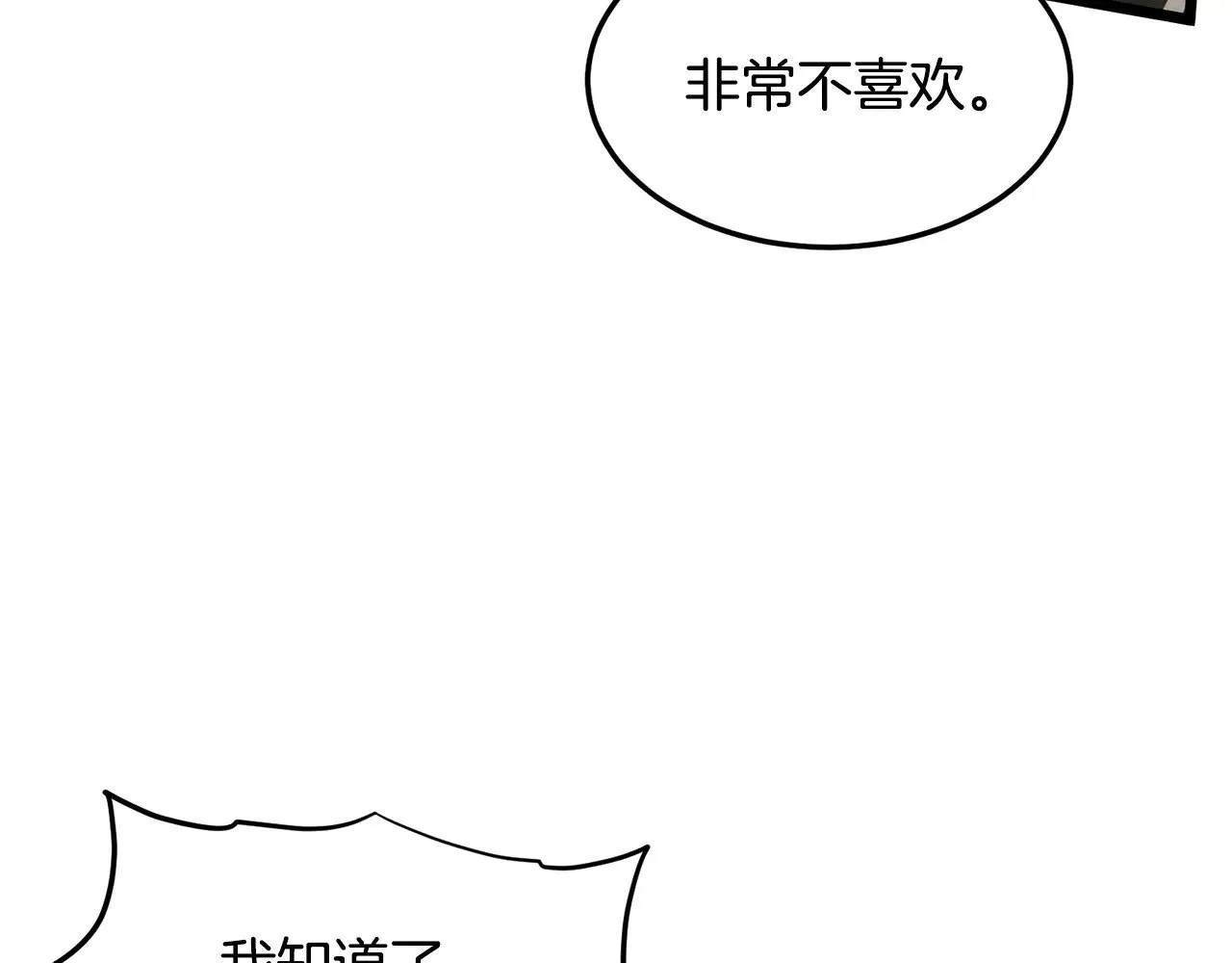 第191话-5 事情败露94