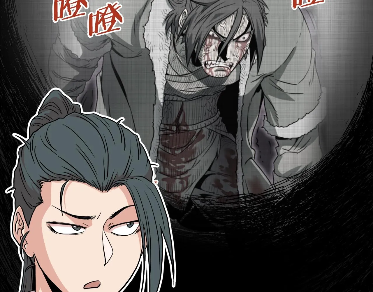 第89话 分别17