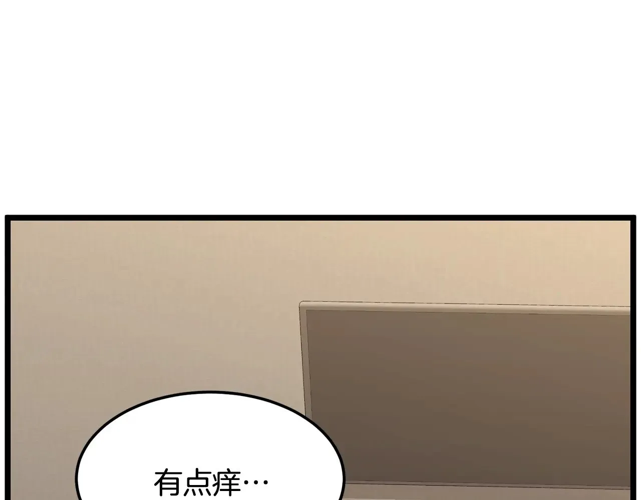 第198话 给我露出后背125