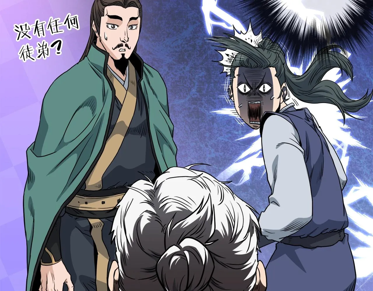 第132话 昭告天下59