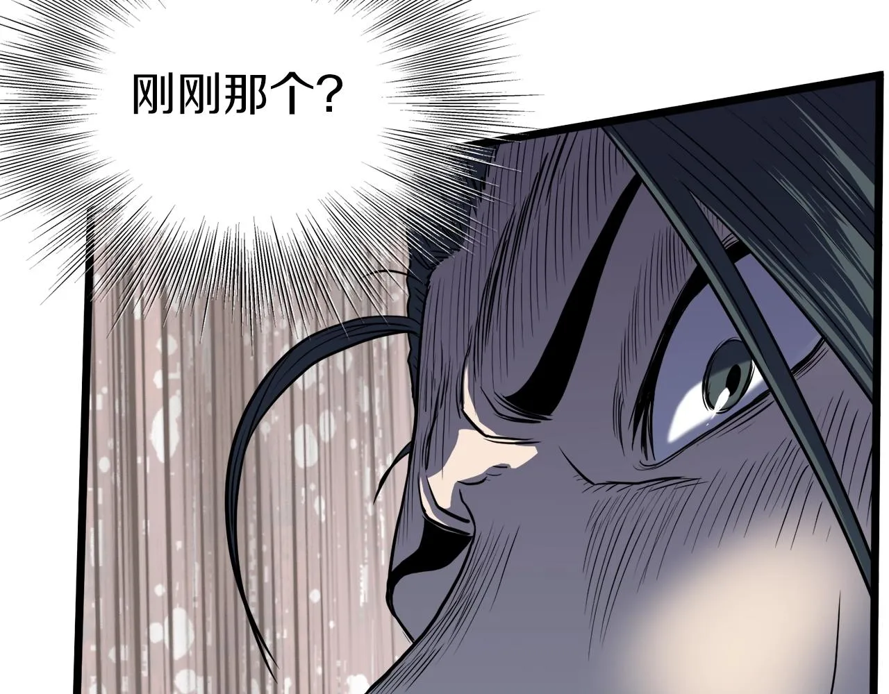 第114话 系统被发现了55