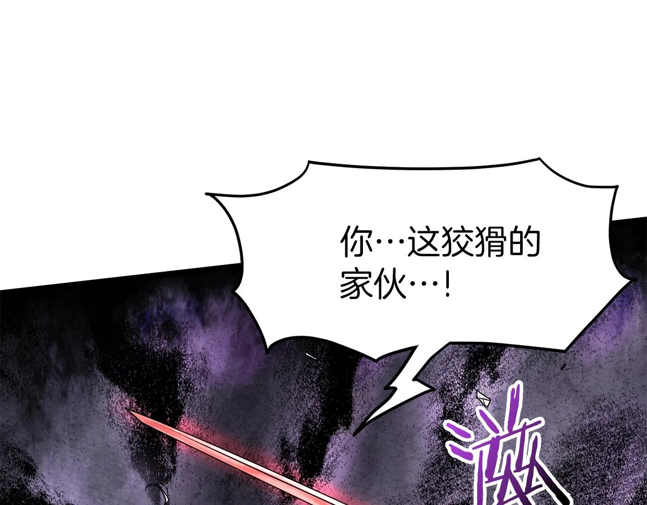第57话 逝去的长老31