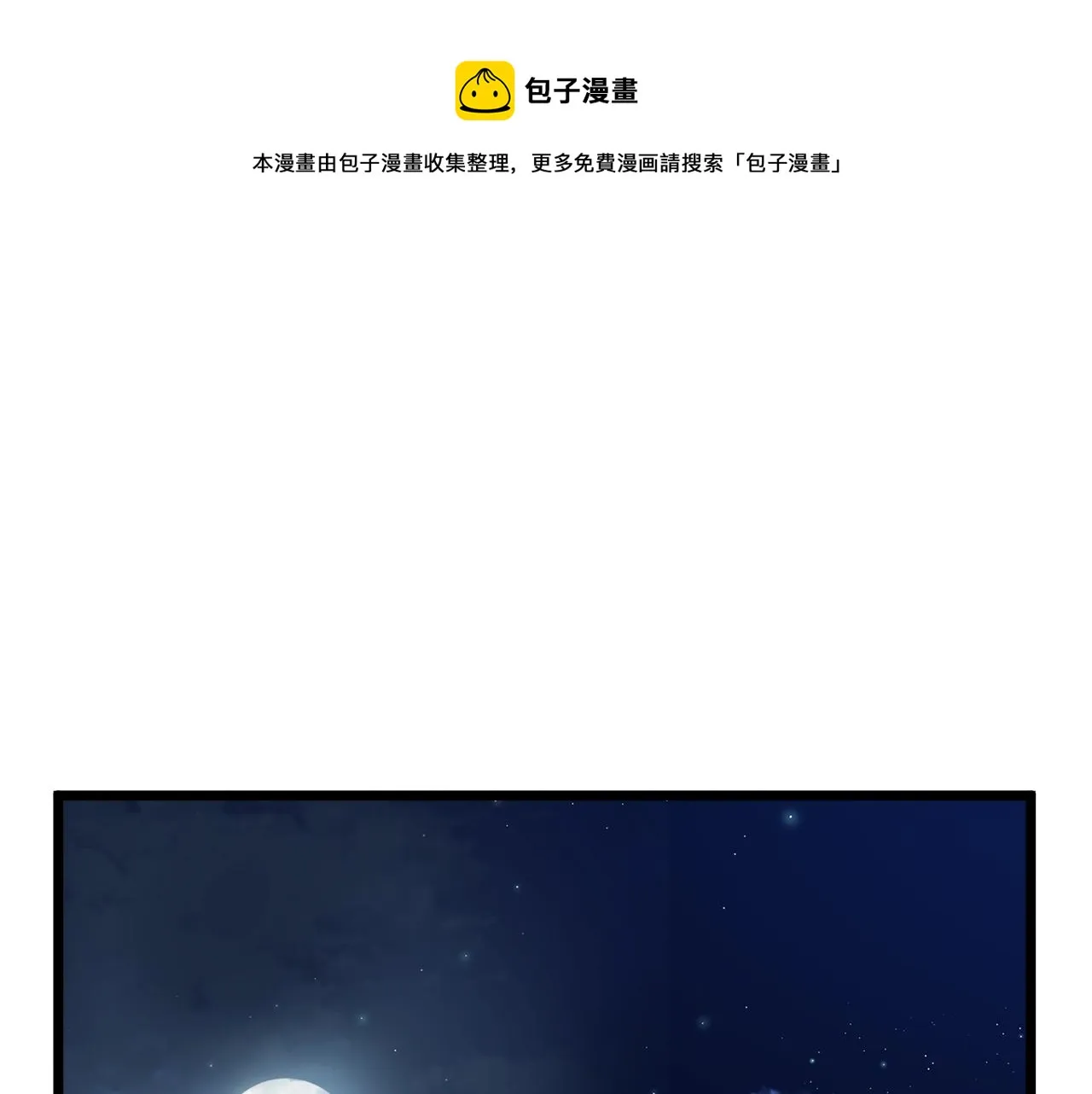 第73话 亲近魔法152