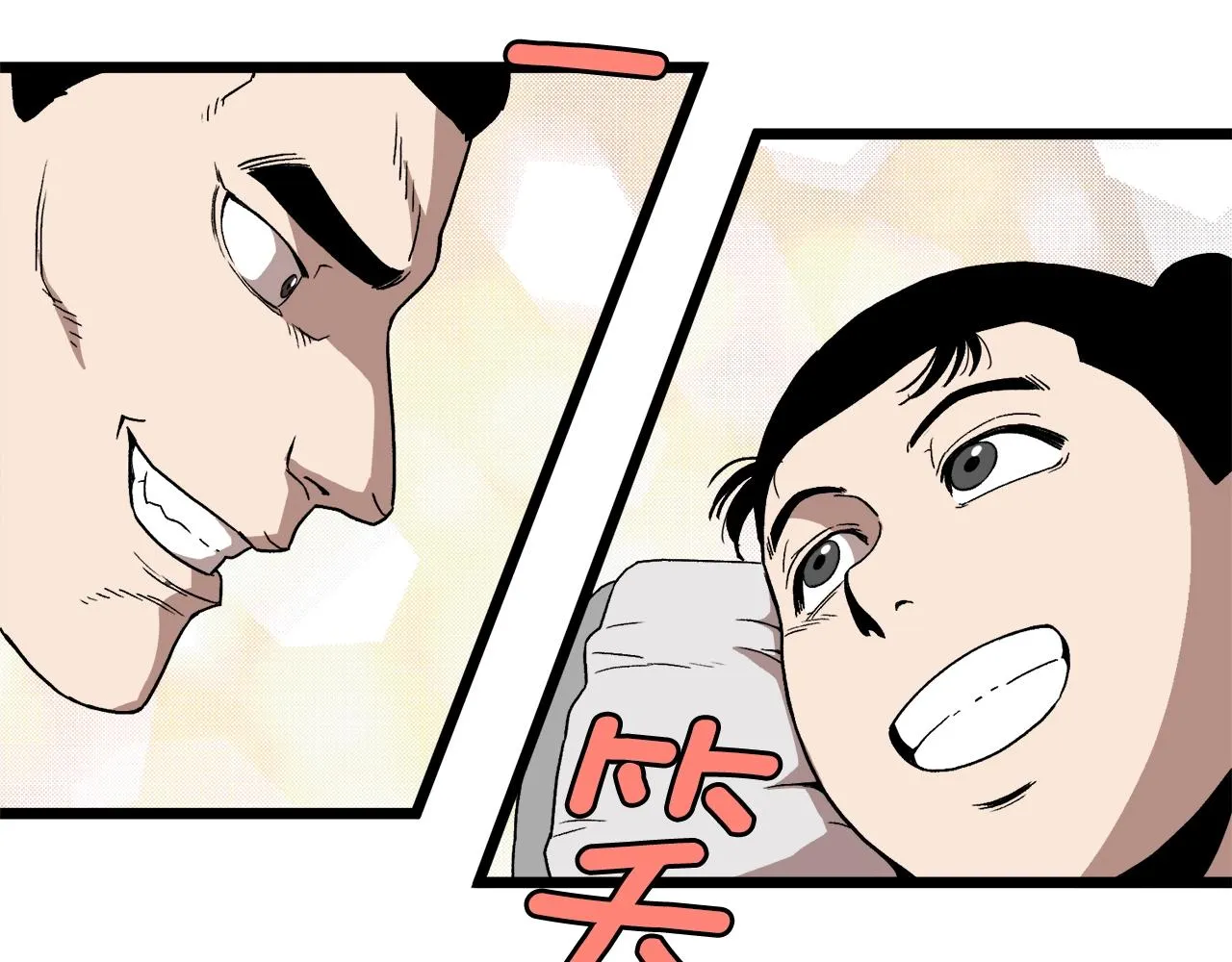 第33话 持续上升55