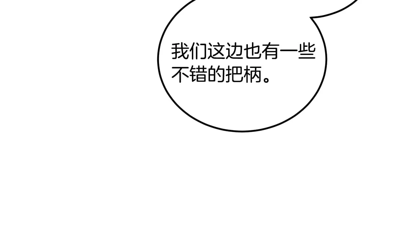 第192话 给我跪地求饶193