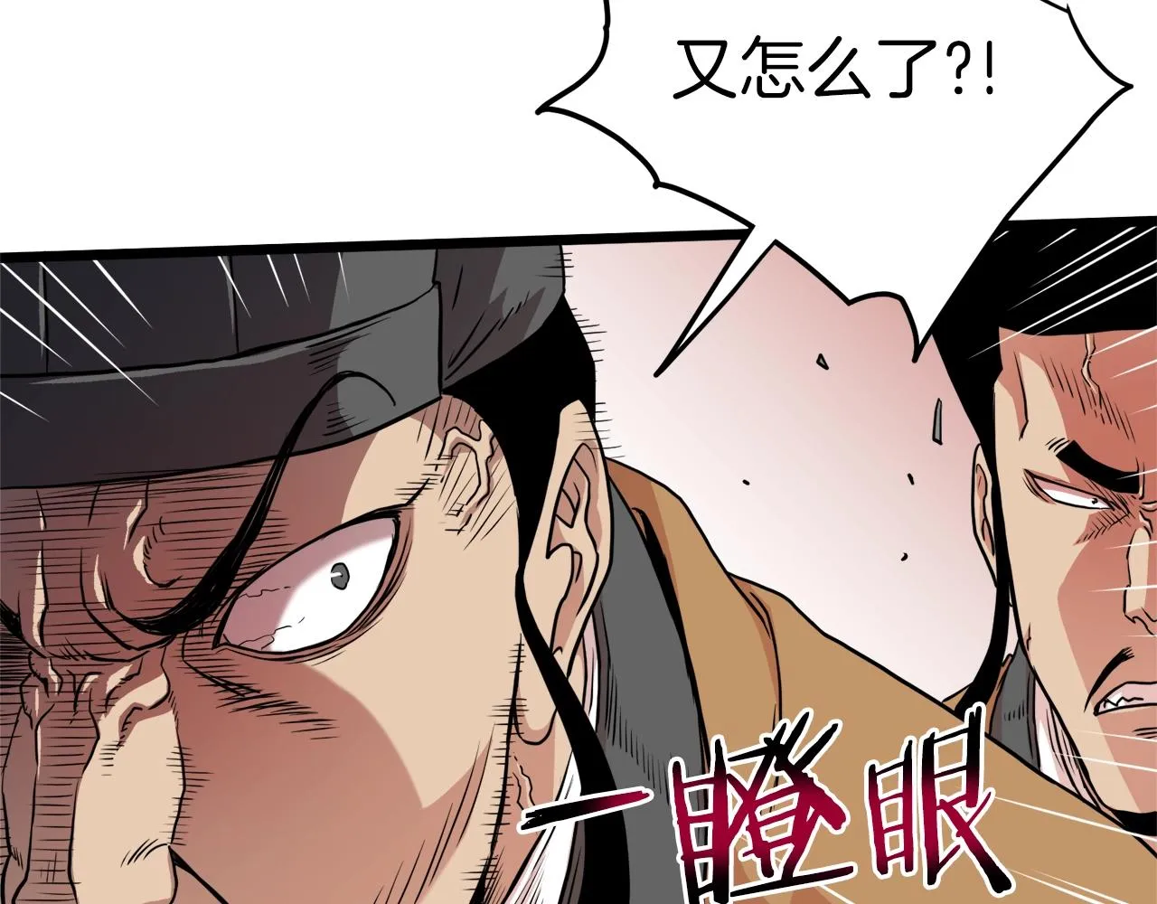第98话 殿下想要我签名62
