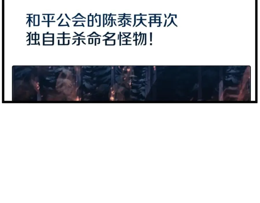 第203话 奇葩的安保企业6