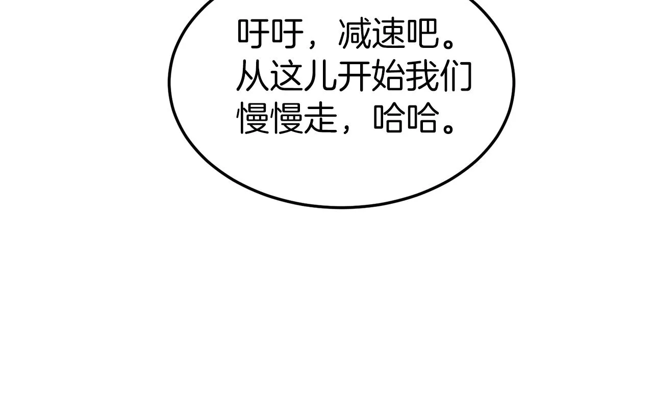 第120话 梅花三绝164