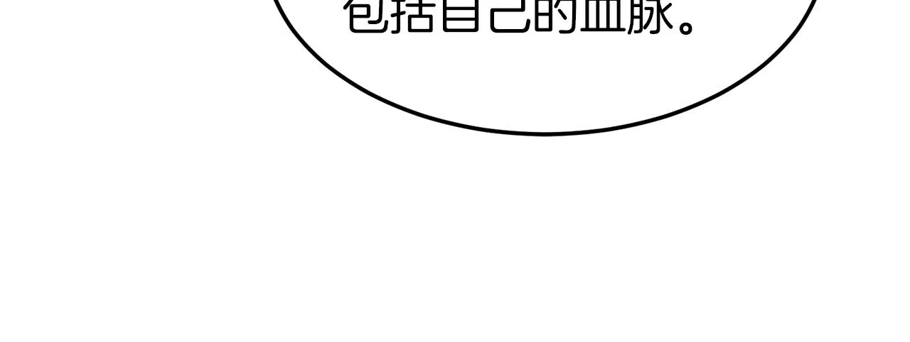 第56话 那个原因32