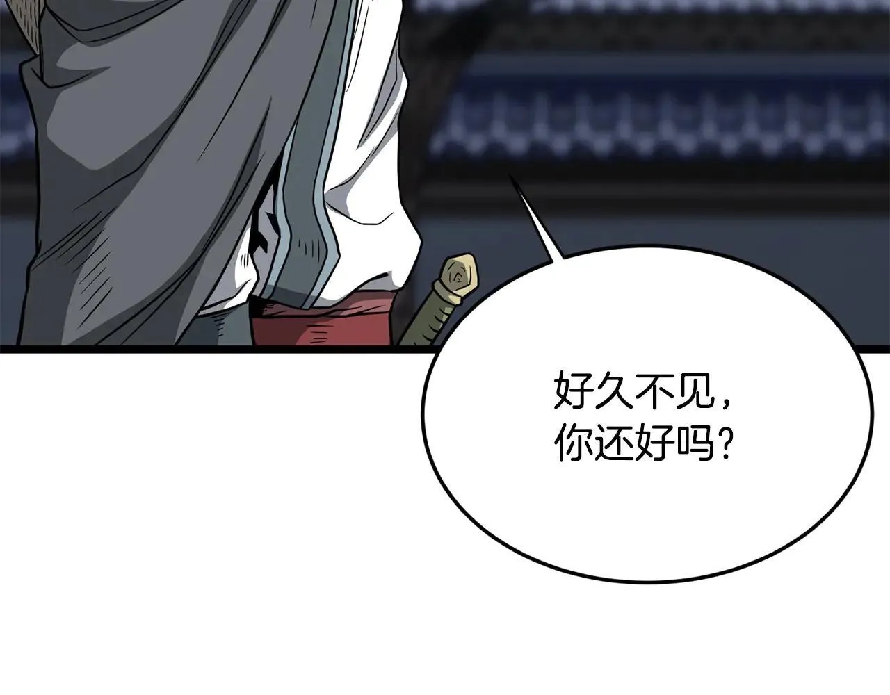 第209话 出关232