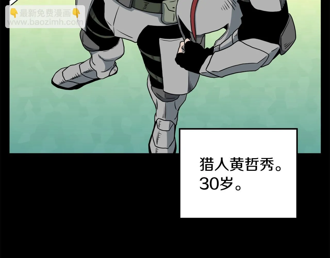 第136话 经验包来了122