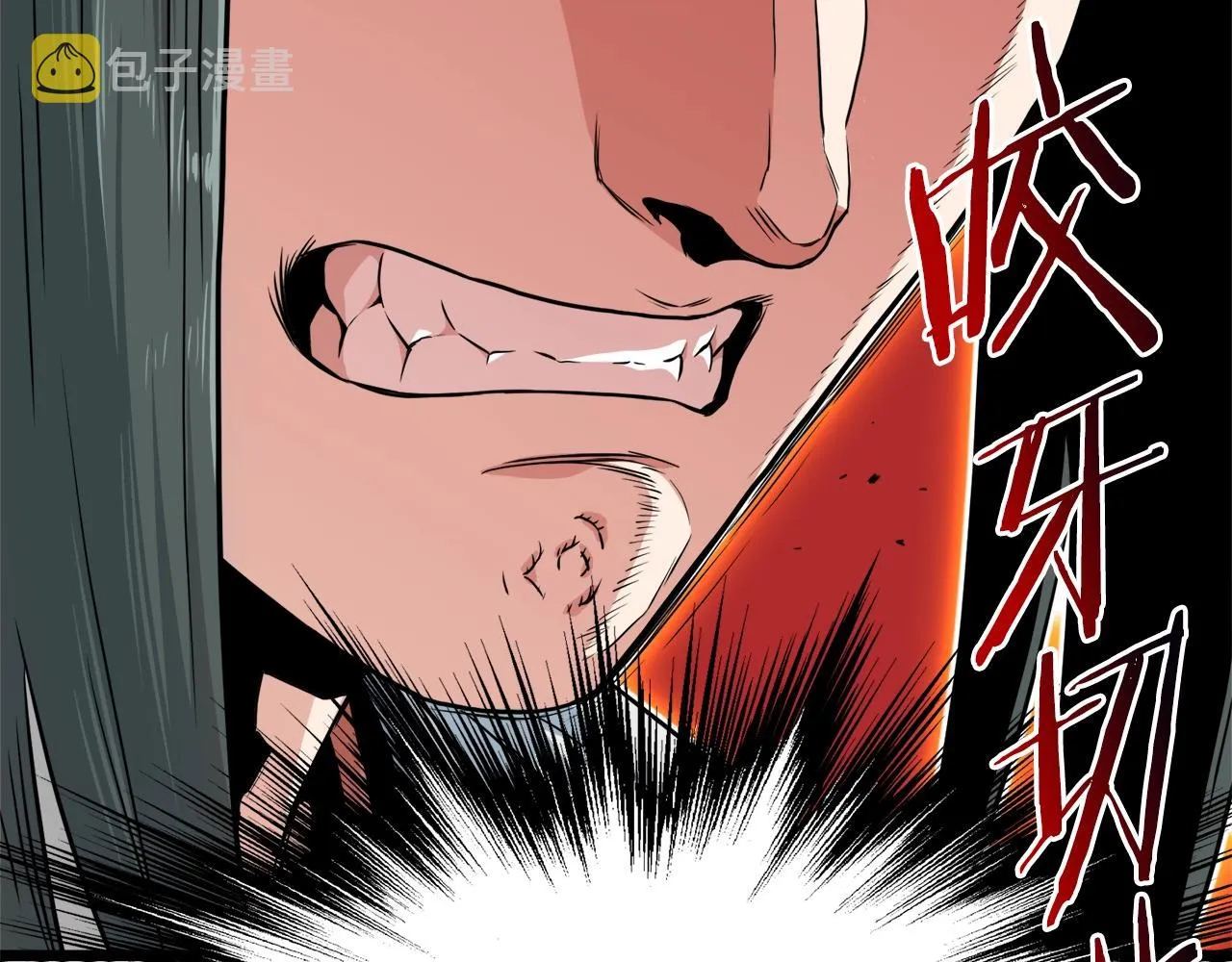第102话 任督二脉98