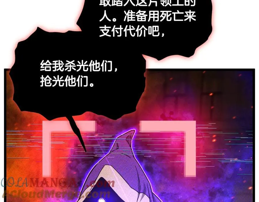第203话 奇葩的安保企业284