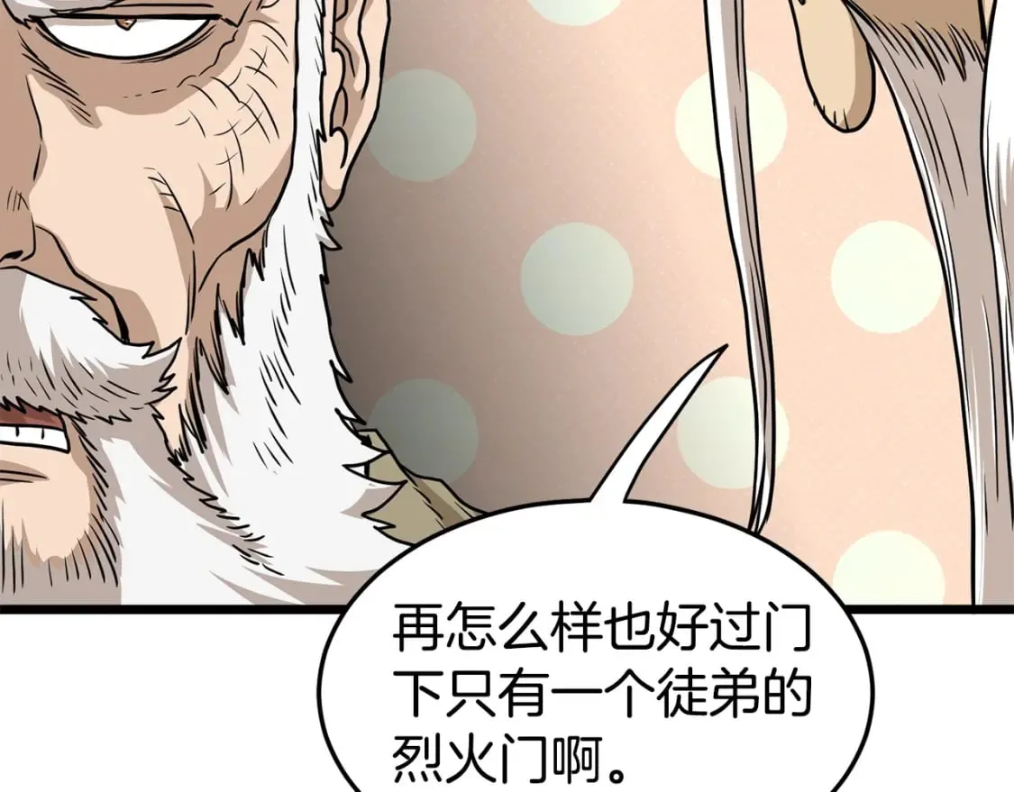 第151话151