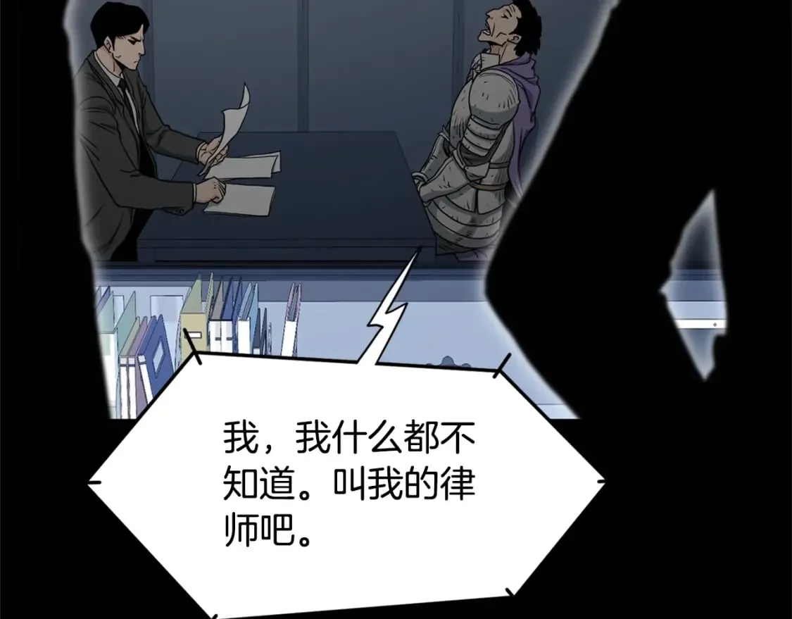 第148话 避风港22