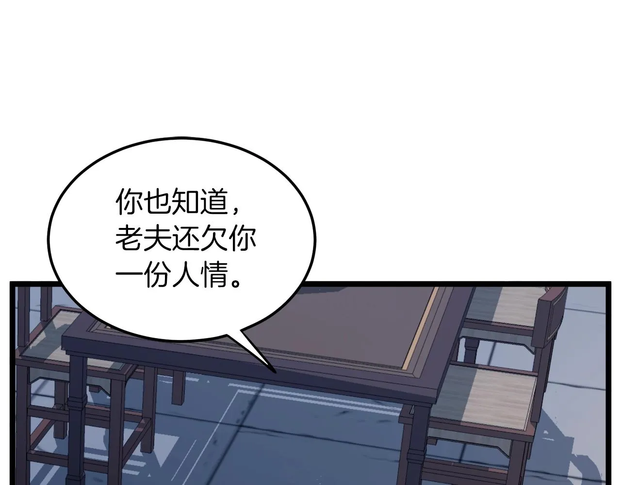 第132话 昭告天下144