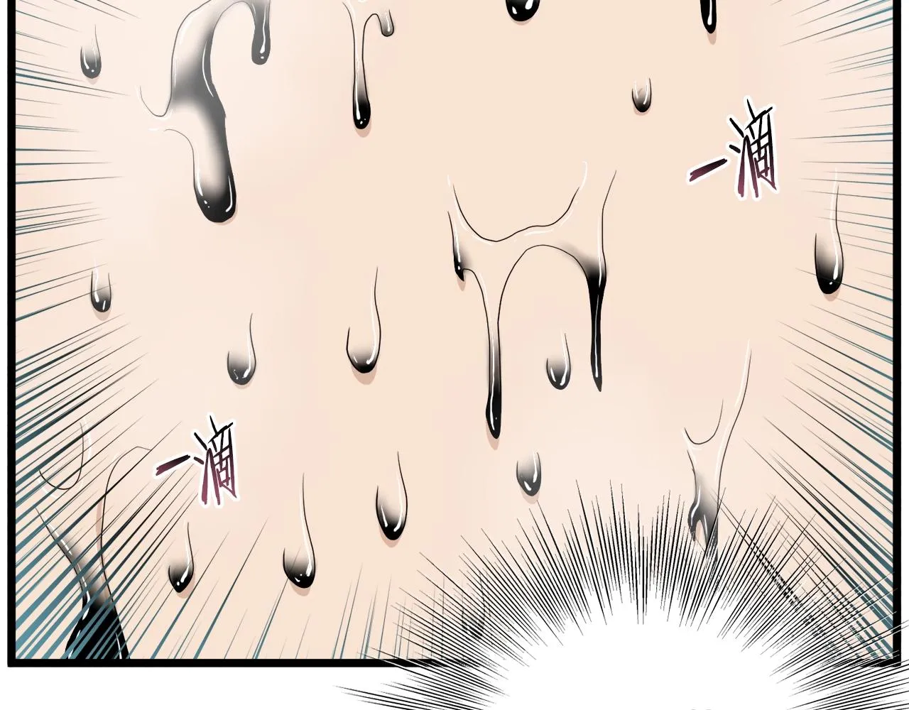 第134话 男人的痛188