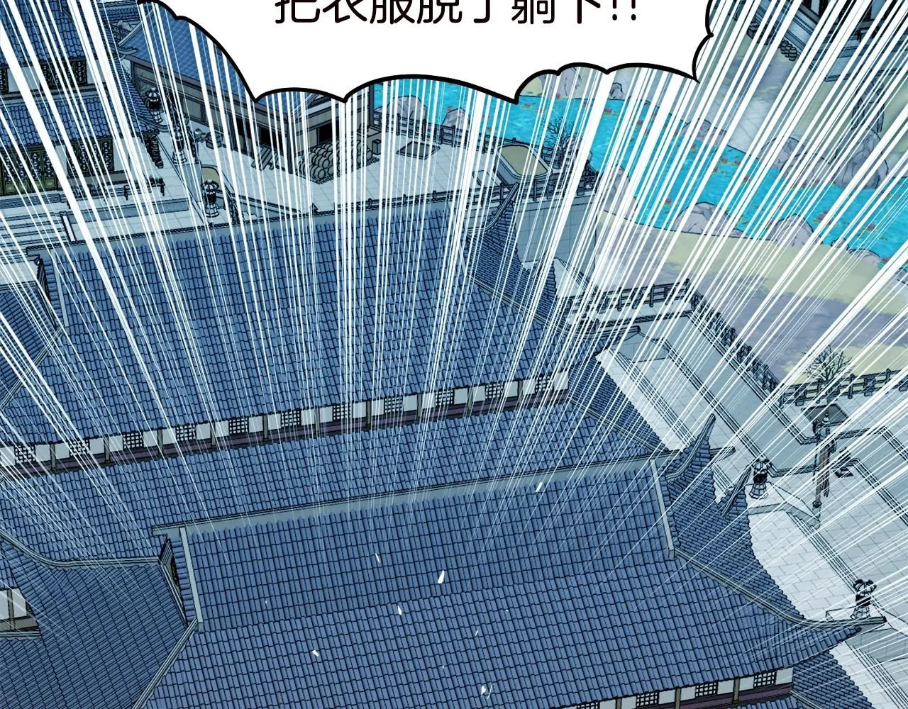 第130话 伐毛洗髓93