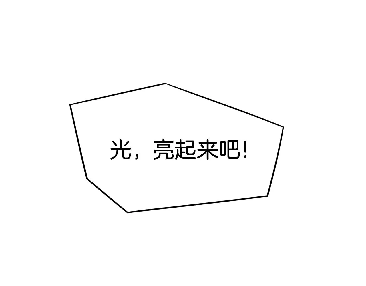 第39话 E级GATE154