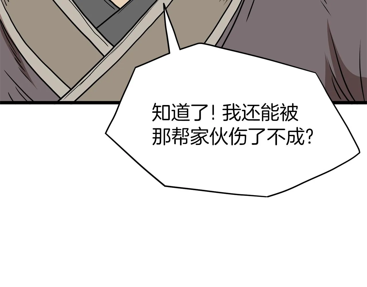 第82话 增援45