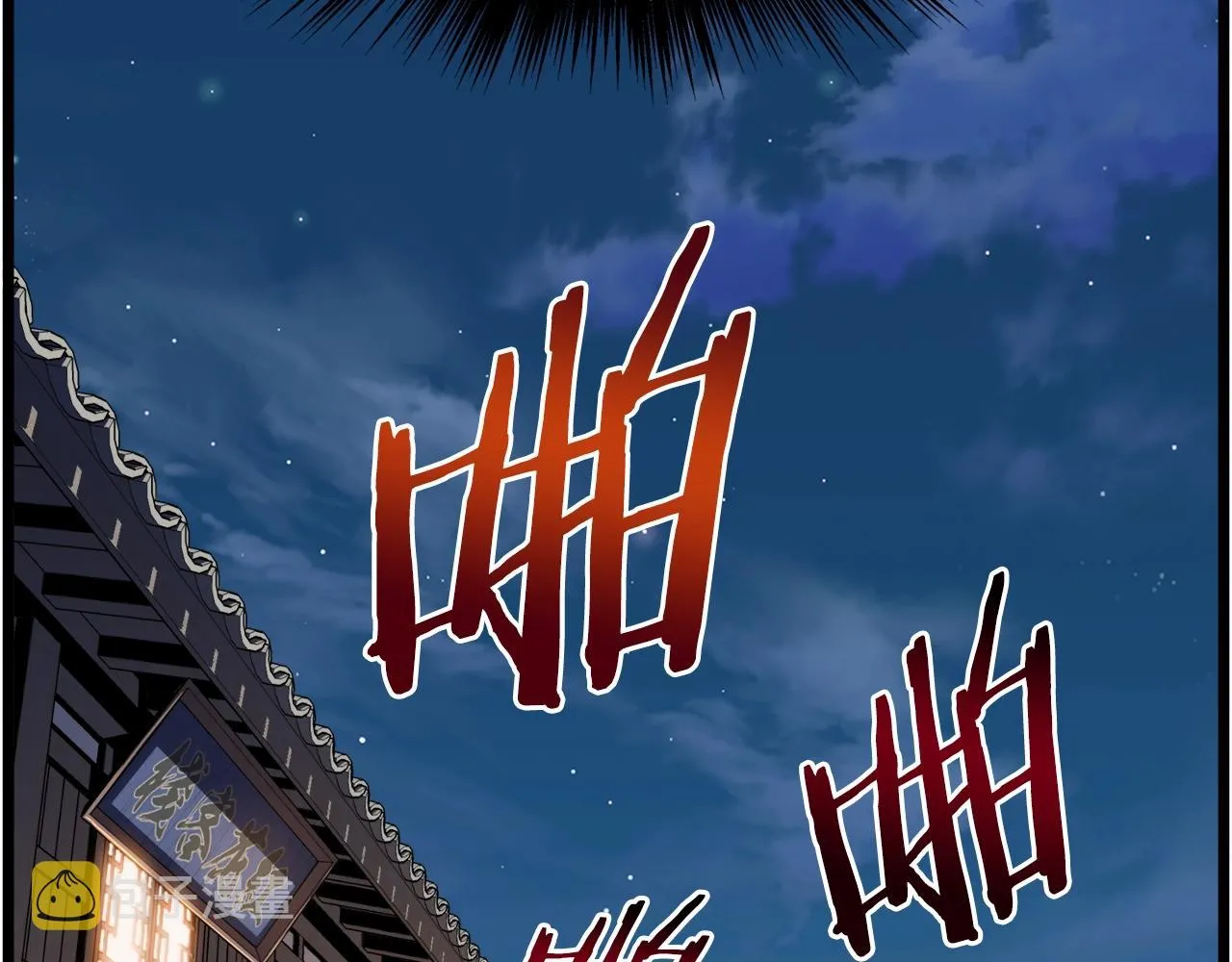 第94话 极限1换112