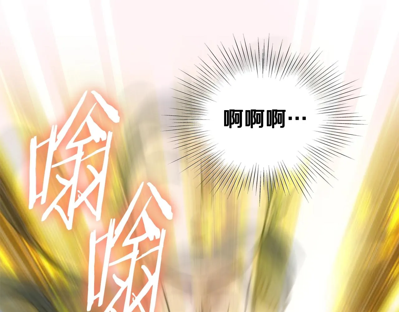 第134话 男人的痛320