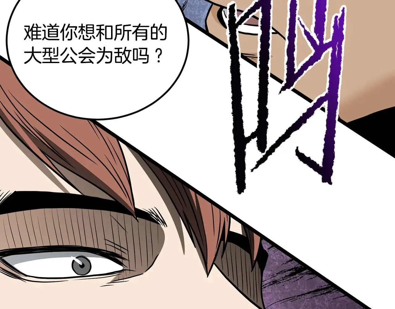 第192话 给我跪地求饶213