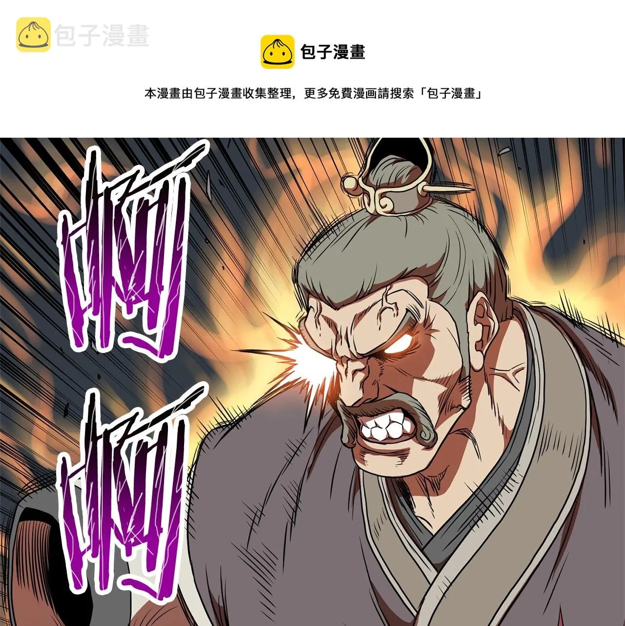 第82话 增援116
