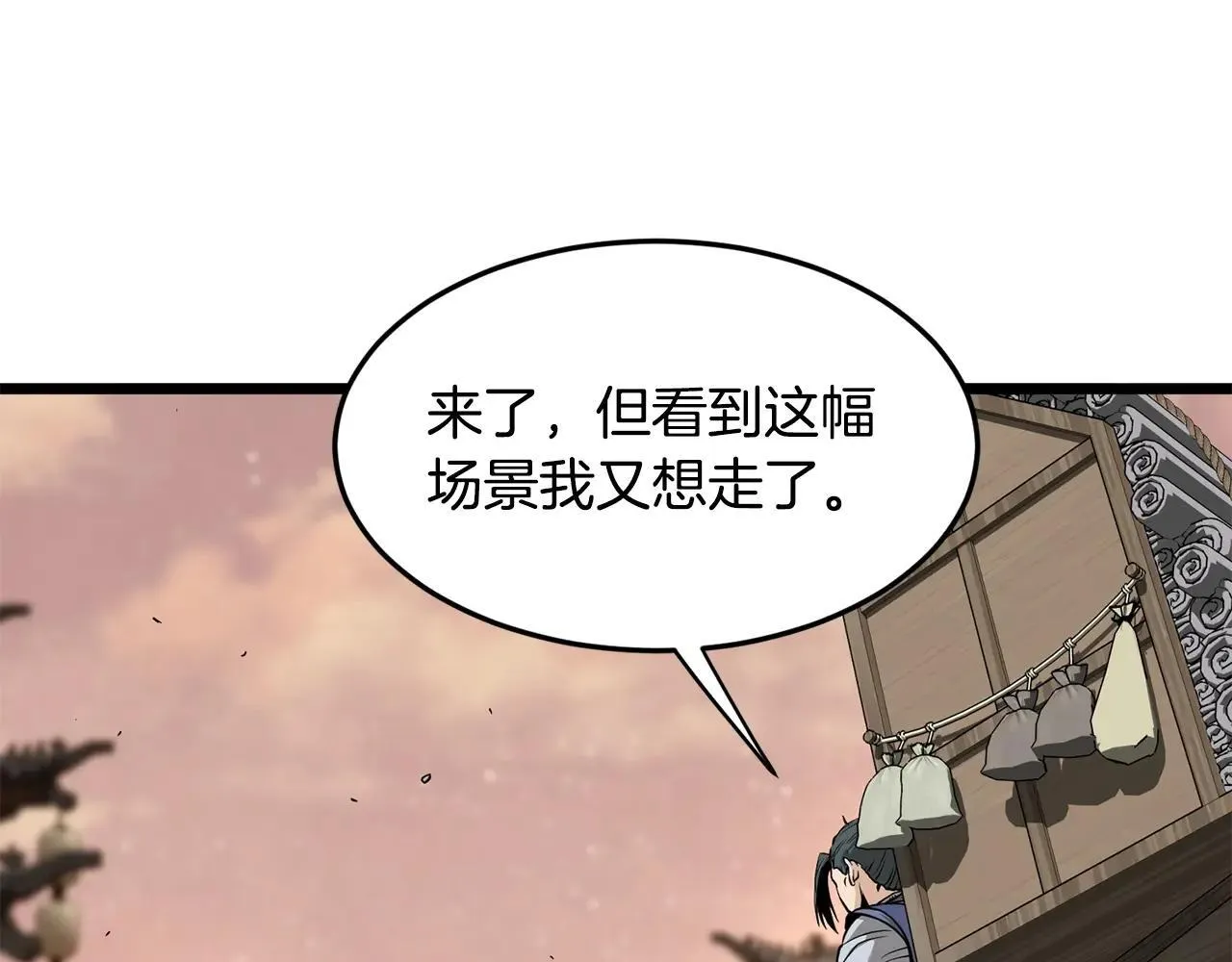 第210话 教训天才84