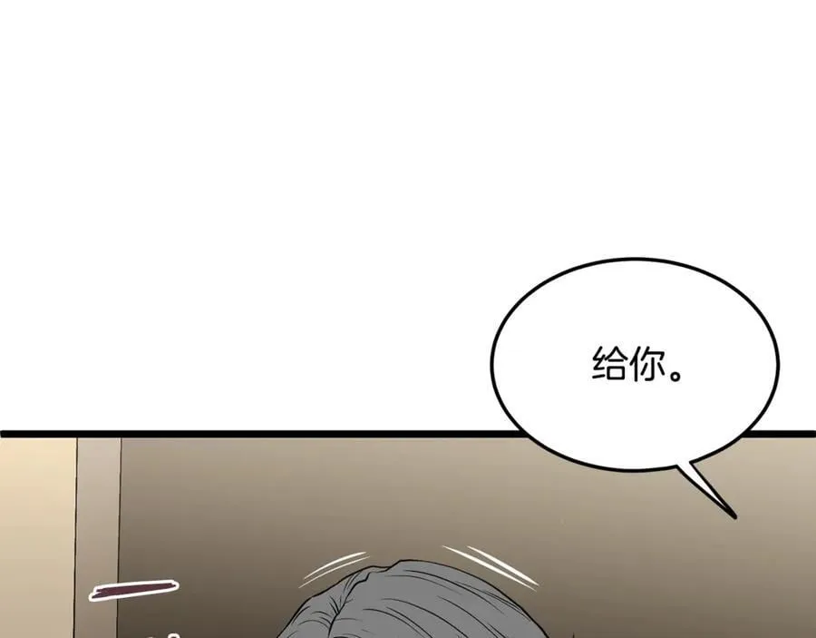 第204话 我回来了138