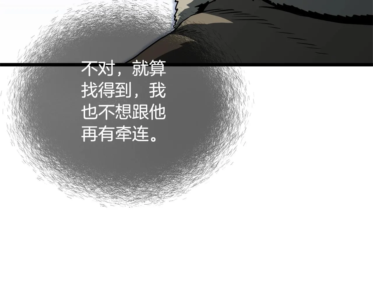 第110话 醉酒老人家187