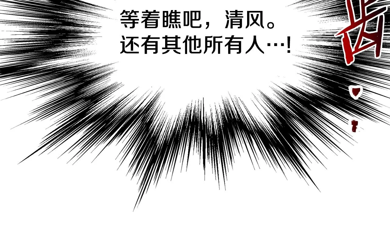 第102话 任督二脉99