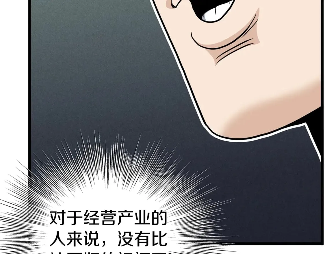 第149话 远走223