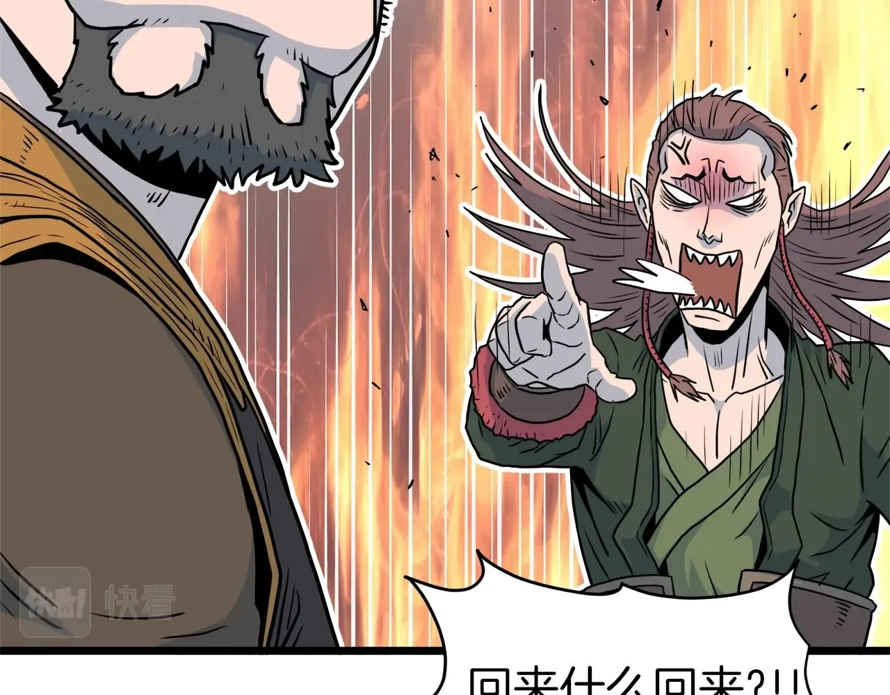 第117话 新的风暴157