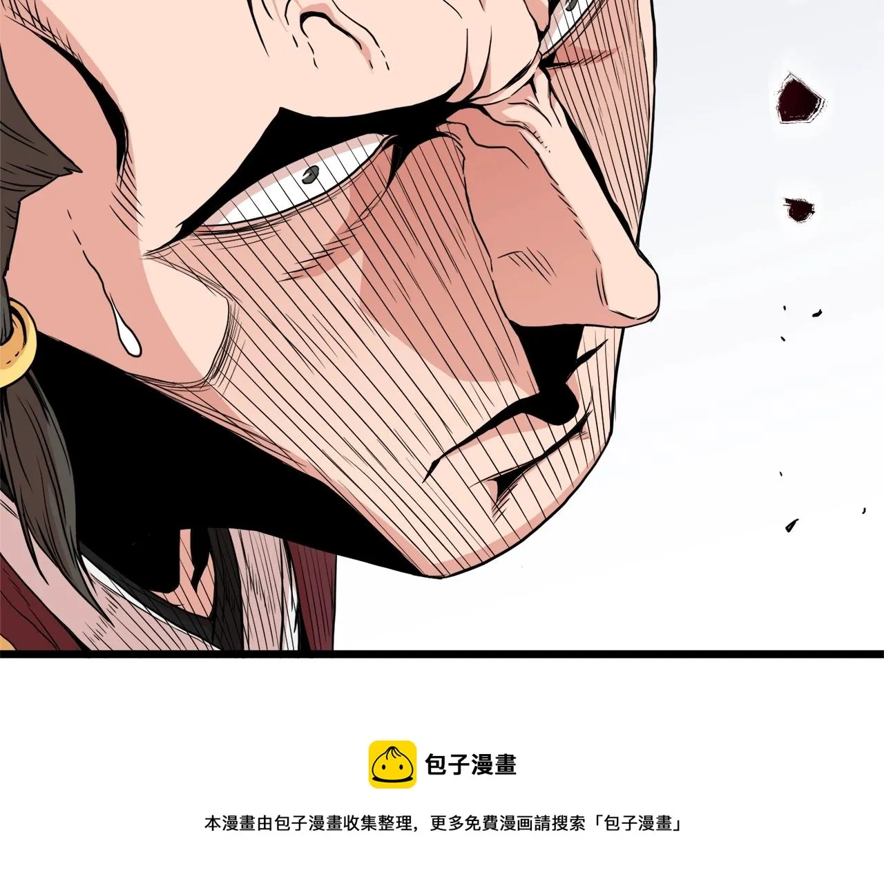 第93话 暴打120