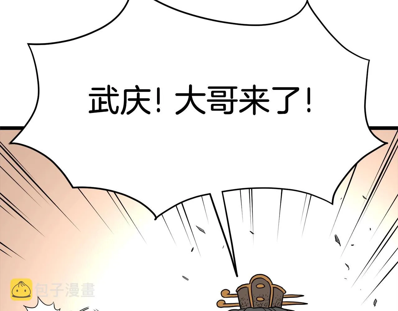 第61话 冷血无情的二哥249