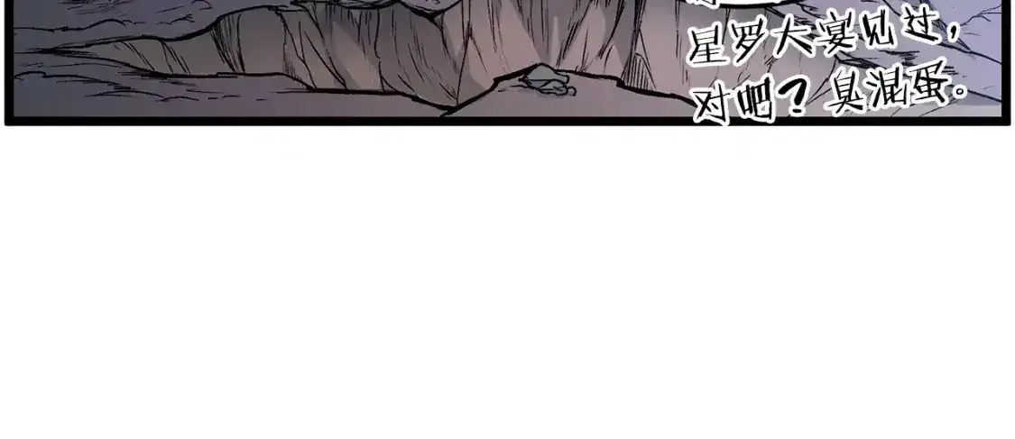 第185话 站起来的血主140