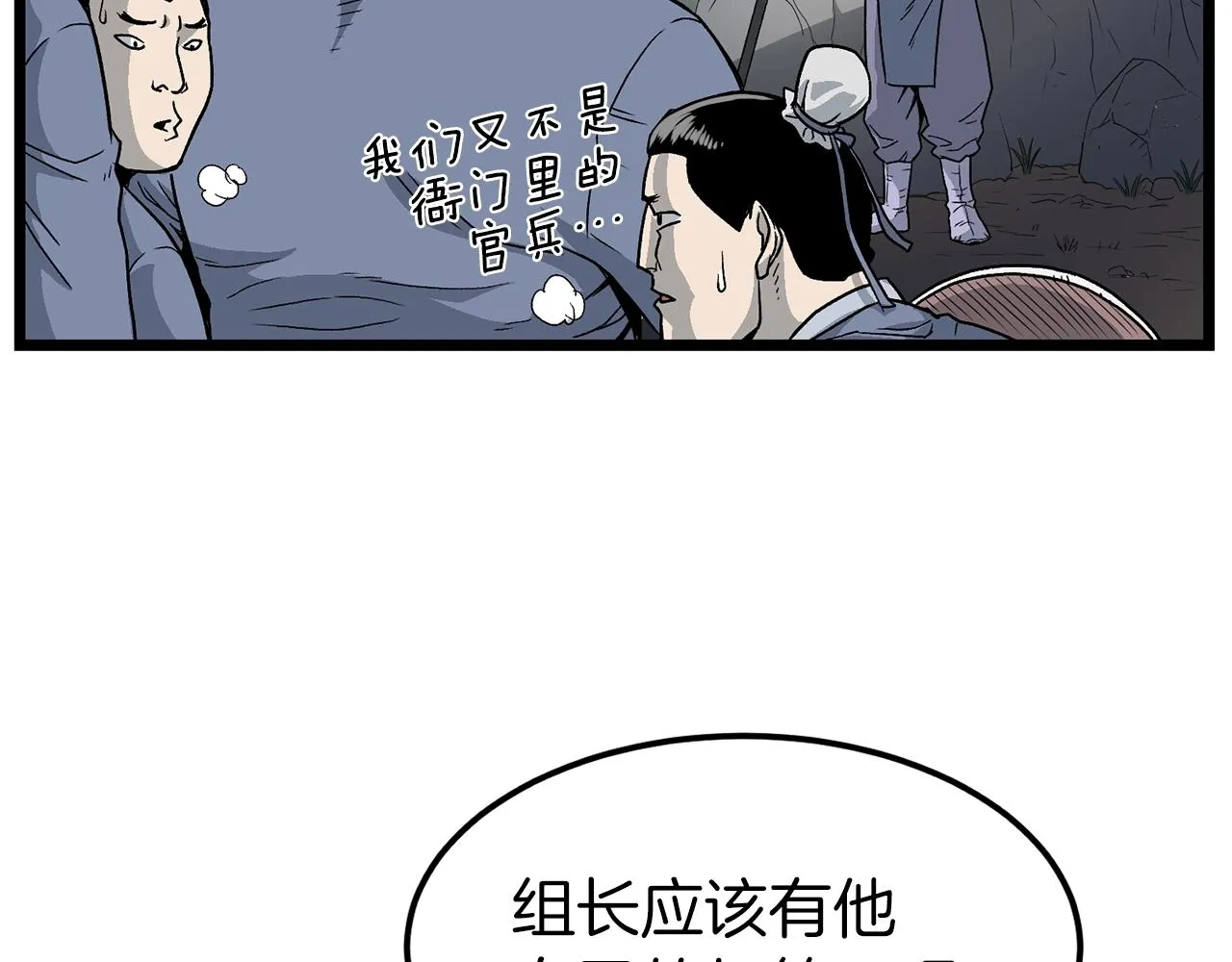 第21话 一起训练吧20
