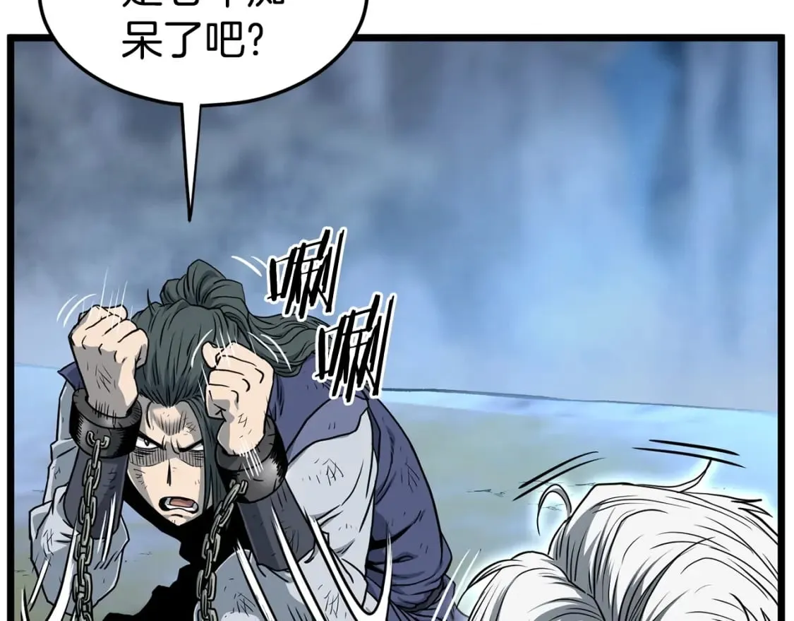 第153话 炼狱式修炼41
