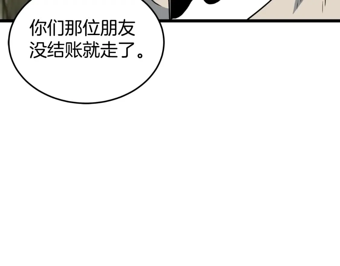 第158话 路边乞丐167