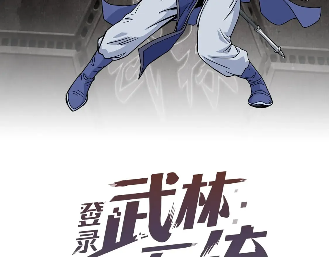 第145话 会魔法的龙1