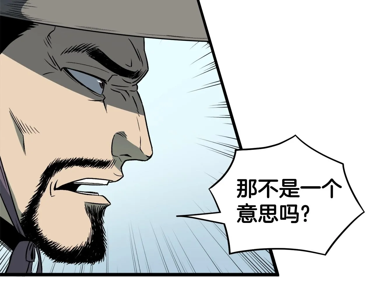 第24话 最后的委托46