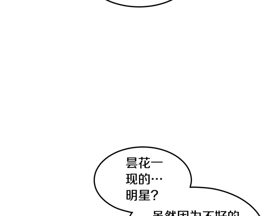 第138话 曾经的猎人201