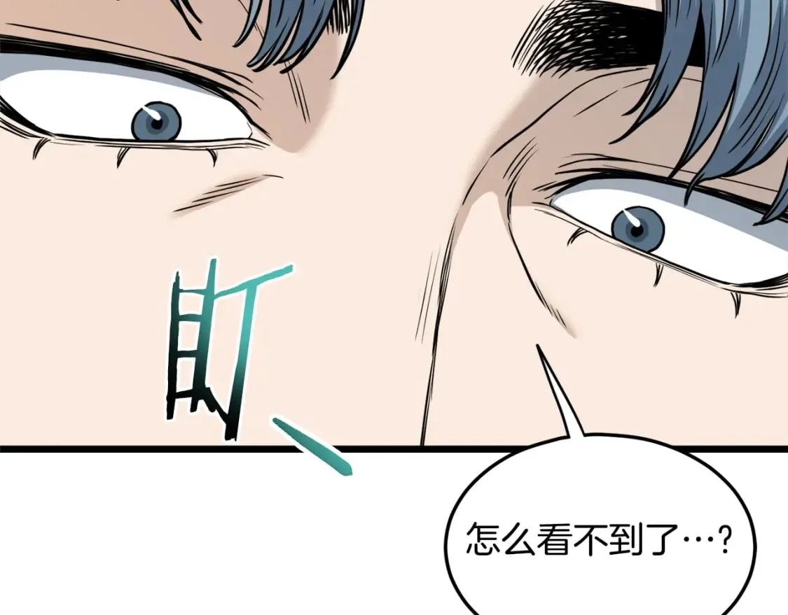 第141话 绿色飞龙187